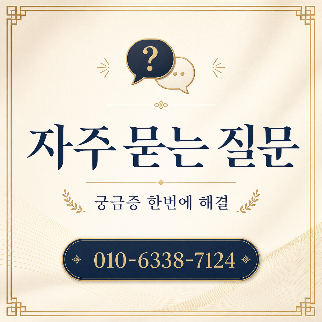 롯데카드 카드깡 자주 묻는 질문