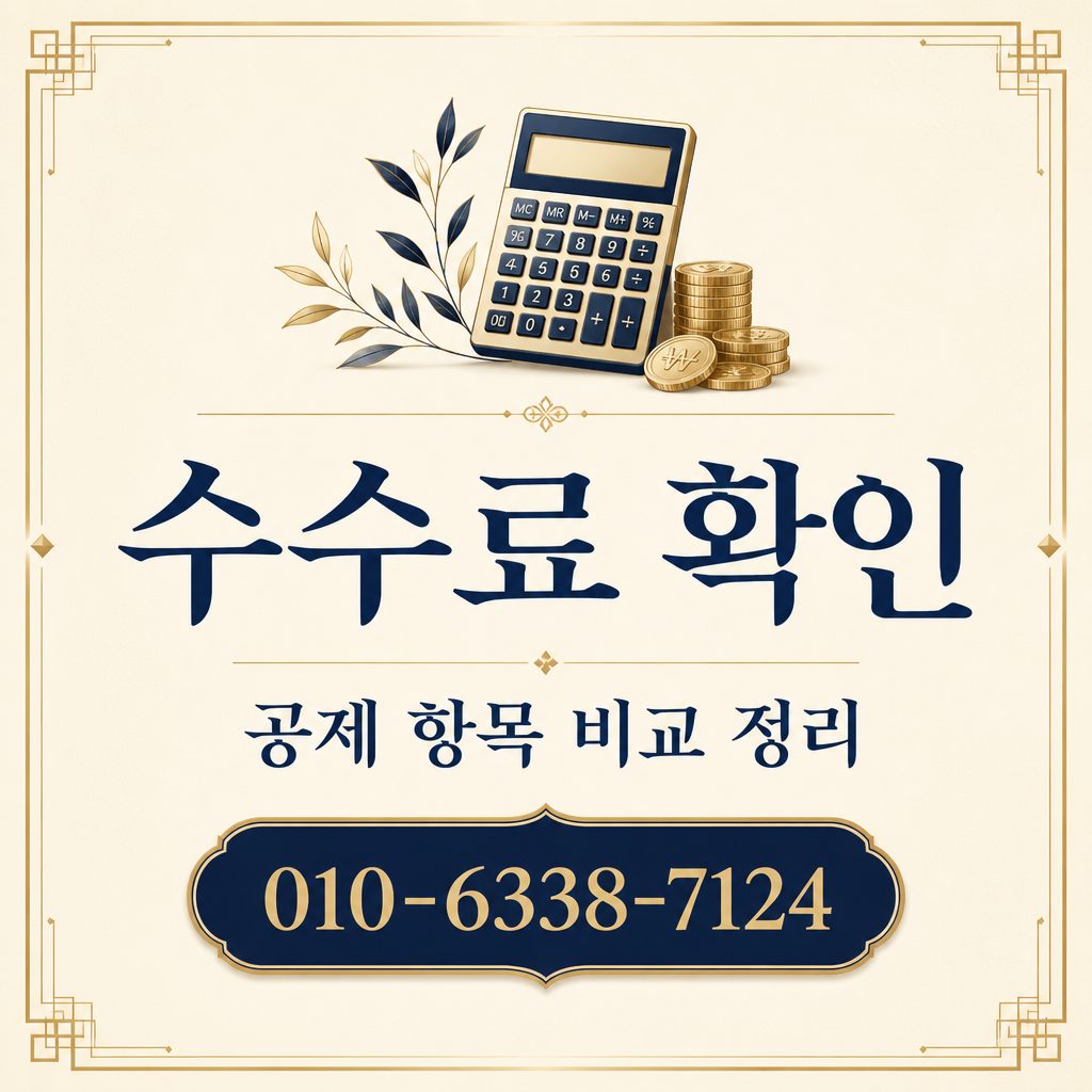 롯데카드 카드깡 수수료
